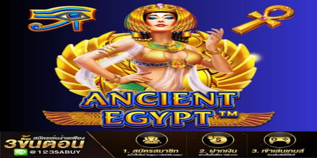 Ancient egypt-ambking-th.com