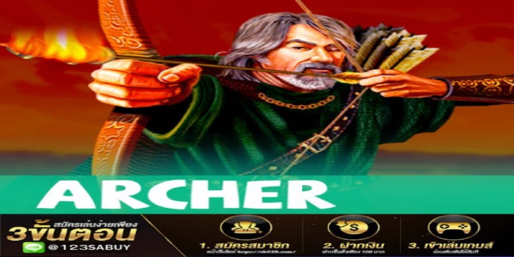 Archer-ambking-th.com