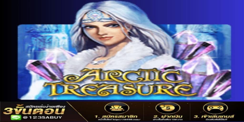 Arctic treasure-ambking-th.com