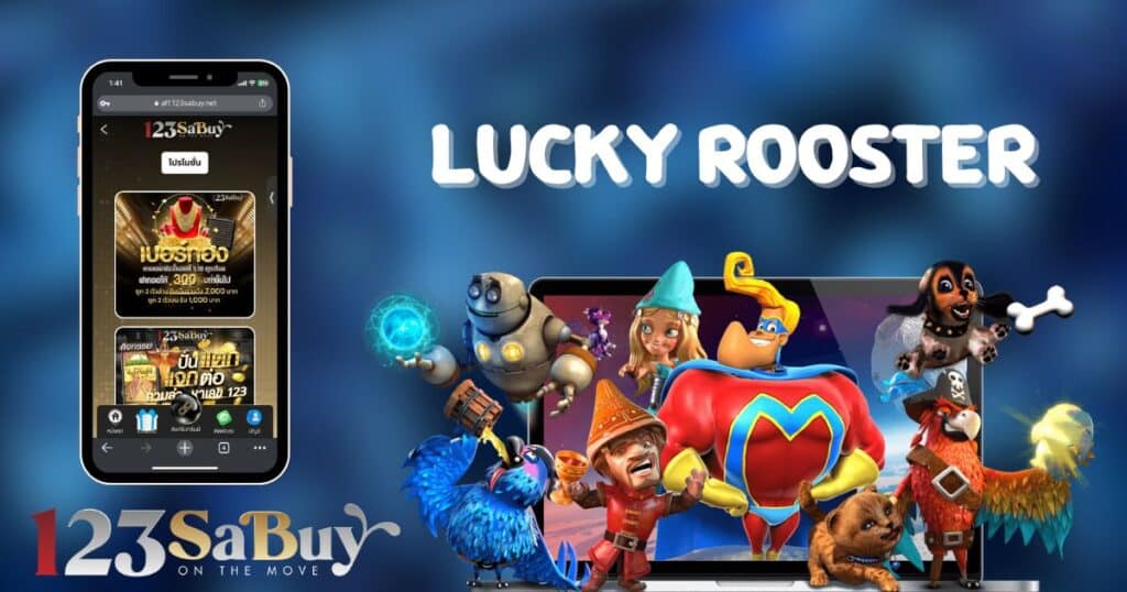 Lucky rooster-ambking-th.com