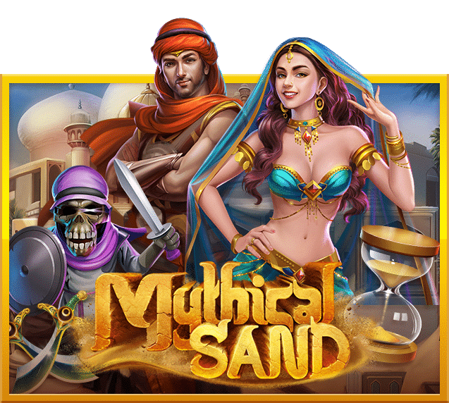 Mythical-Sand-ambking-th.com