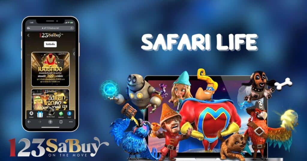 Safari life-ambking-th.com