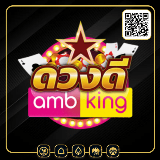 ดวงดีambking-ambking-th.com