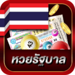 รัฐบาล - ambking-th.com