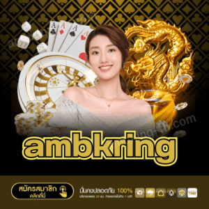 ambkring-ambking-th.com