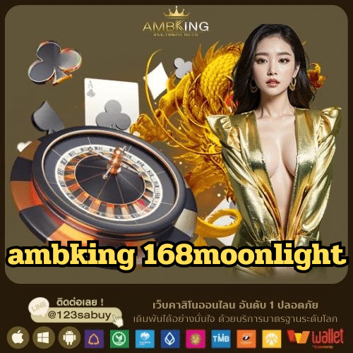 ambking 168moonlight - ambking-th.com