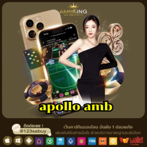 apollo amb - ambking-th.com