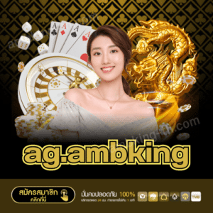 ag.ambking - ambking-th.com