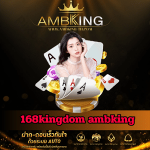 168kingdom ambking - ambking-th.com