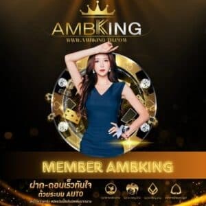 Member ambking - ambking-th.com