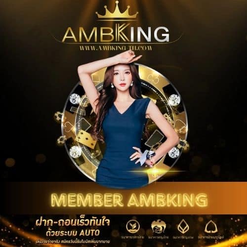 Member ambking - ambking-th.com