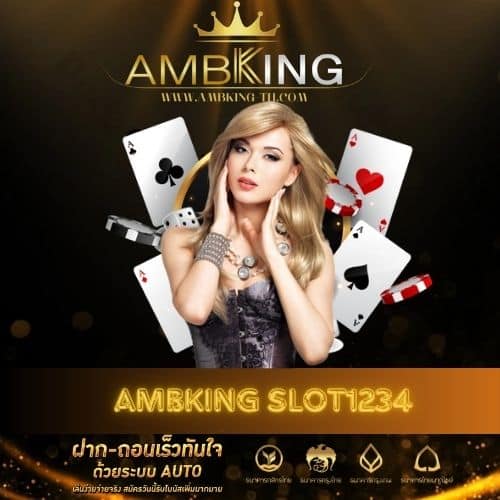 ambking slot1234 - ambking-th.com